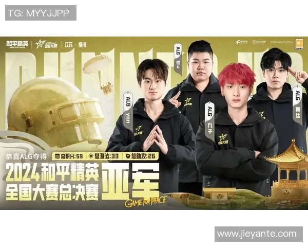 和平精英TES团队协作变革引发s15电竞总决赛热议与关注