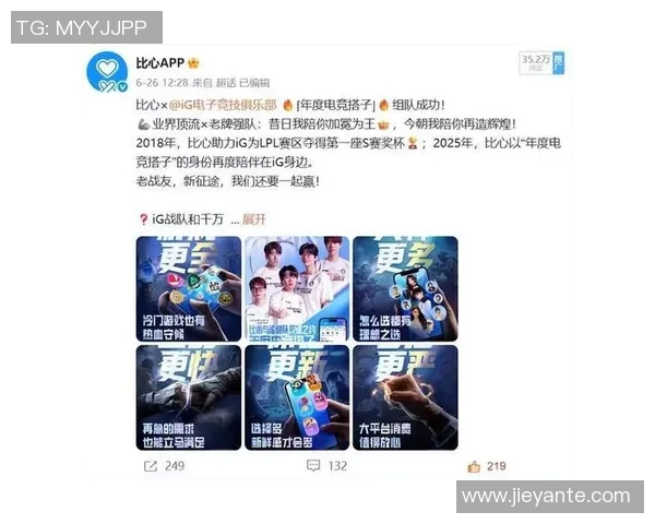 2026电竞新闻探讨S15LOL比赛中IG战队的速度与比分表现分析